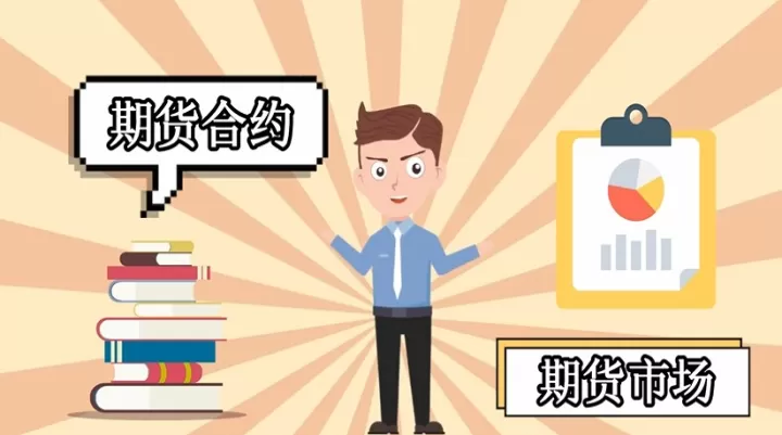 期货最低的杠杆品种(期货杠杆最高的商品)_期货行情_第1张_期货投资网 期货最低的杠杆品种(期货杠杆最高的商品)_https://www.cqckcrrc.com_期货行情_第1张