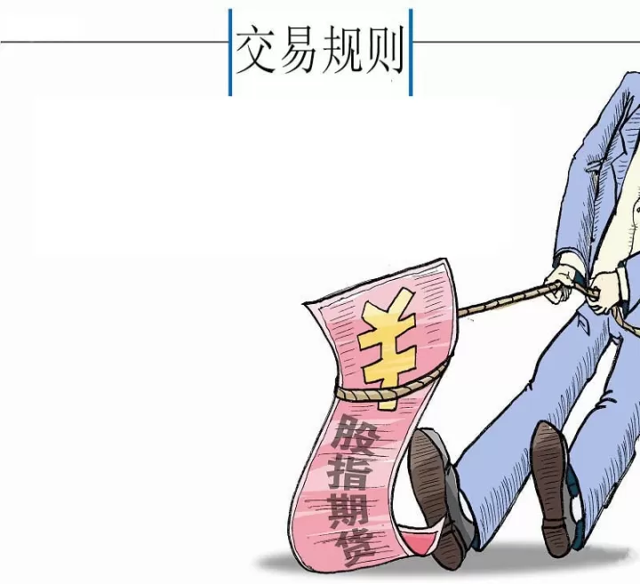 股指期货折价交易(股指期货交易策略)_期货交易所_第1张_期货投资网 股指期货折价交易(股指期货交易策略)_https://www.cqckcrrc.com_期货交易所_第1张