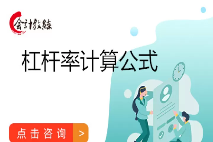 期货杠杆力量怎么算的(期货杠杆如何计算)_https://www.cqckcrrc.com_期货品种_第1张