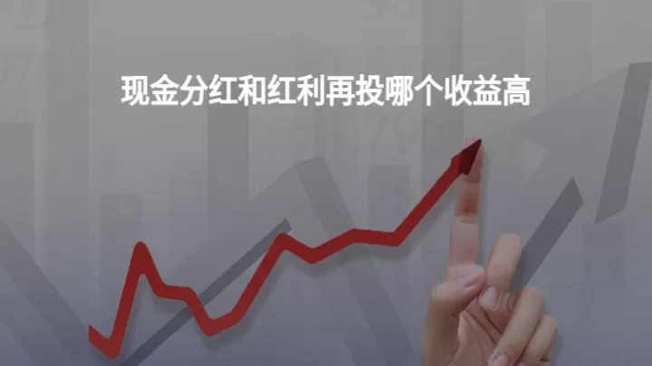 期货怎么看交易的手续费(怎么知道期货手续费)_财经要闻_第1张_期货投资网 期货怎么看交易的手续费(怎么知道期货手续费)_https://www.cqckcrrc.com_财经要闻_第1张