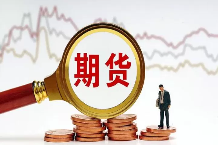 外盘期货止损多少合适(通过内外盘止盈止损)_https://www.cqckcrrc.com_财经要闻_第1张
