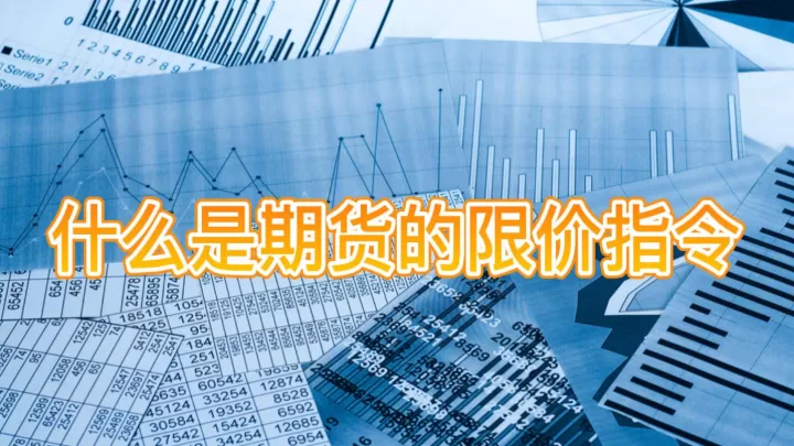 农产品期货的六大规律(农产品期货是什么)_期货开户_第1张_期货投资网 农产品期货的六大规律(农产品期货是什么)_https://www.cqckcrrc.com_期货开户_第1张