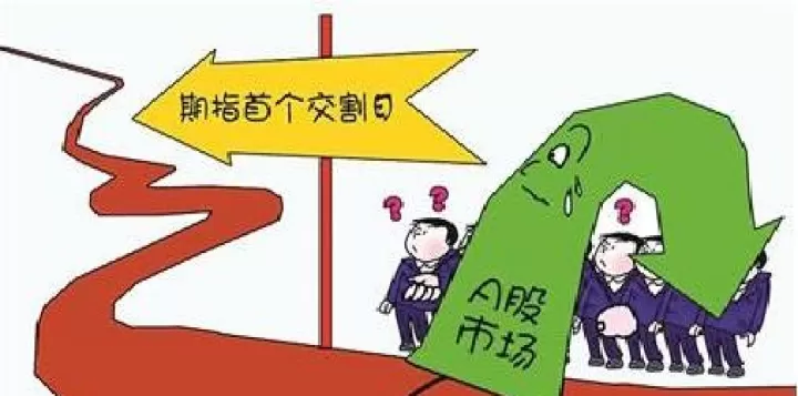 期货瞬间脱离成本(期货瞬间脱离成本怎么办)_财经要闻_第1张_期货投资网 期货瞬间脱离成本(期货瞬间脱离成本怎么办)_https://www.cqckcrrc.com_财经要闻_第1张