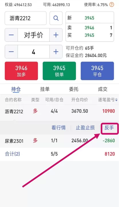 期货会自动换月吗(期货会自动平仓吗)_期货行情_第1张_期货投资网 期货会自动换月吗(期货会自动平仓吗)_https://www.cqckcrrc.com_期货行情_第1张
