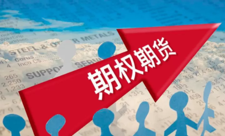 期货加仓下行什么意思(期货下跌加仓增多什么意思)_期货理财_第1张_期货投资网 期货加仓下行什么意思(期货下跌加仓增多什么意思)_https://www.cqckcrrc.com_期货理财_第1张