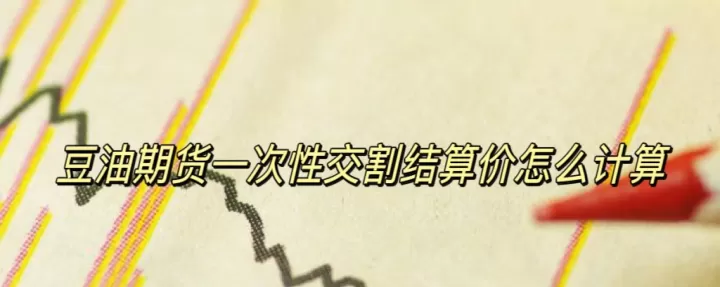 钢材期货的交割流程(钢材期货交易入门)_内盘期货_第1张_期货投资网 钢材期货的交割流程(钢材期货交易入门)_https://www.cqckcrrc.com_内盘期货_第1张