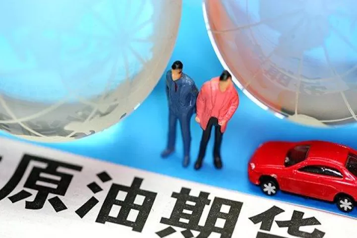 期货原油怎样做(期货原油交易技巧)_理财百科_第1张_期货投资网 期货原油怎样做(期货原油交易技巧)_https://www.cqckcrrc.com_理财百科_第1张