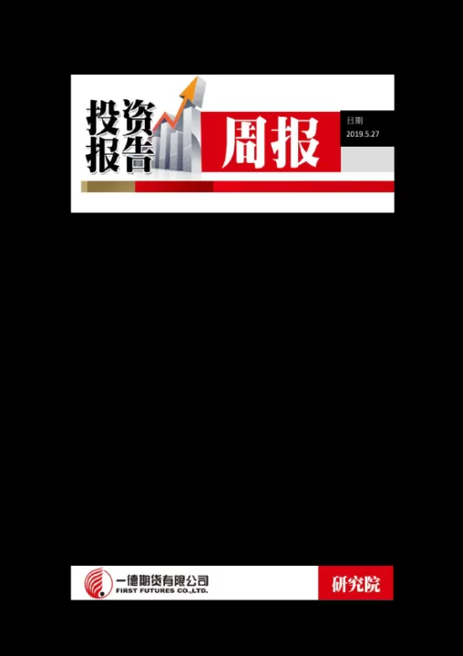 德盛期货资管9(德盛期货最新信息)_https://www.cqckcrrc.com_期货开户_第1张