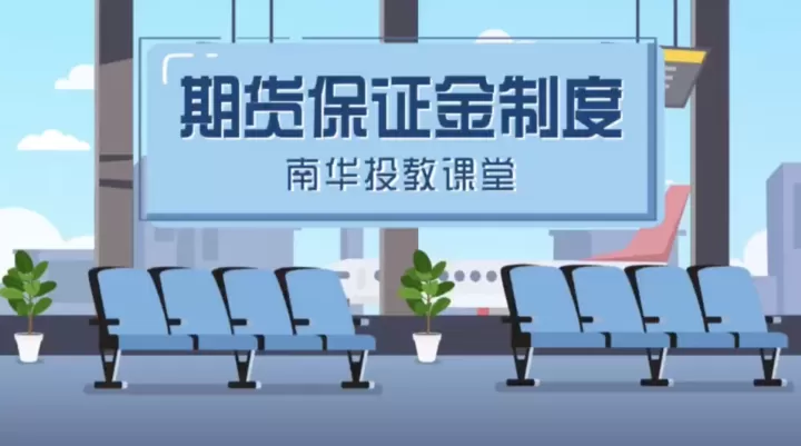 期货入金需要第三个方吗(期货入金能不能出)_道指直播_第1张_期货投资网 期货入金需要第三个方吗(期货入金能不能出)_https://www.cqckcrrc.com_道指直播_第1张