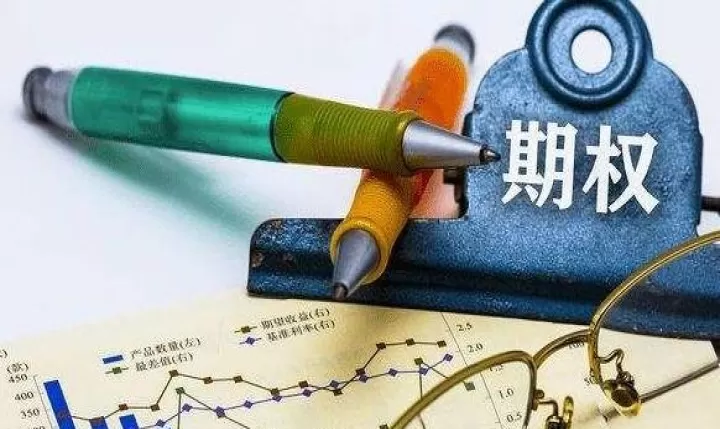 股指期货期权沙龙(股指期权价格计算公式)_财经直播室_第1张_期货投资网 股指期货期权沙龙(股指期权价格计算公式)_https://www.cqckcrrc.com_财经直播室_第1张