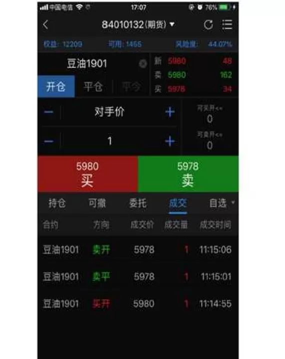 如何让期货账户风控(期货如何进行风控)_期货开户_第1张_期货投资网 如何让期货账户风控(期货如何进行风控)_https://www.cqckcrrc.com_期货开户_第1张