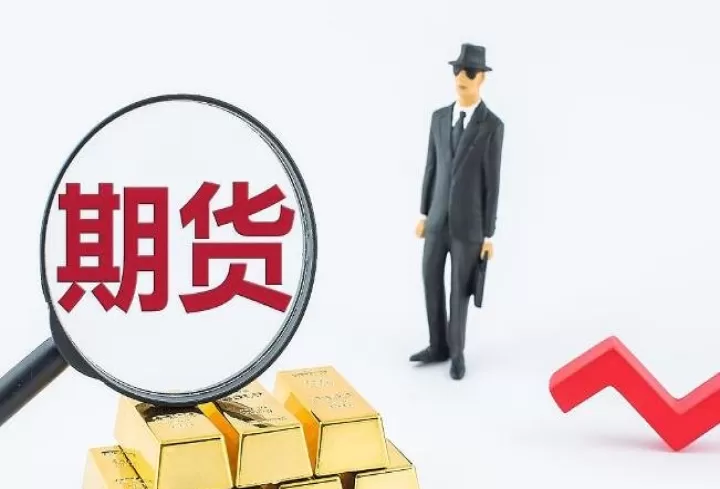 库存上升对期货的影响(库存对价格的影响)_期货直播_第1张_期货投资网 库存上升对期货的影响(库存对价格的影响)_https://www.cqckcrrc.com_期货直播_第1张