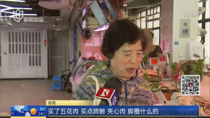 猪肉期货上市会大涨(猪肉期货上市会涨吗)_https://www.cqckcrrc.com_股票理财_第1张