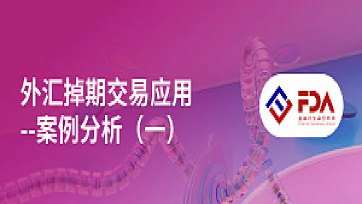 近期期货外汇市场在整顿吗(最近期货市场怎么了)_期货理财_第1张_期货投资网 近期期货外汇市场在整顿吗(最近期货市场怎么了)_https://www.cqckcrrc.com_期货理财_第1张