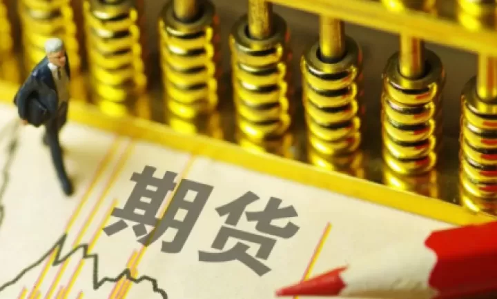 期货和期权(商品期权和期货哪个风险大)_https://www.cqckcrrc.com_财经直播室_第1张