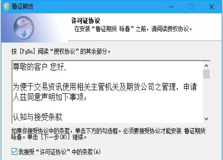 期货咏春多头趋势交易者(期货咏春的交易记录)_期货开户_第1张_期货投资网 期货咏春多头趋势交易者(期货咏春的交易记录)_https://www.cqckcrrc.com_期货开户_第1张