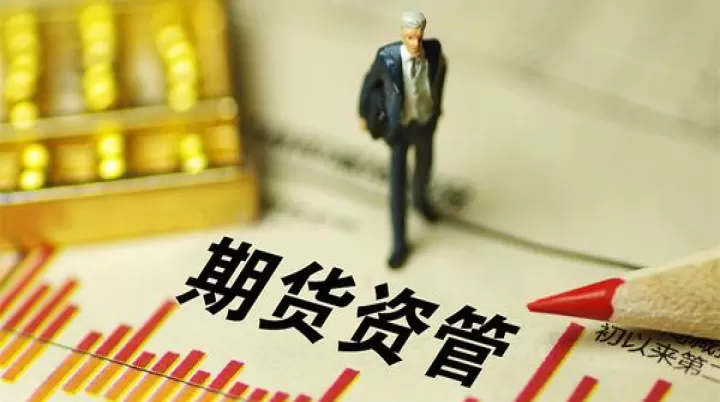国内期货市场体量不大吗(2010年期货市场资金体量)_财经要闻_第1张_期货投资网 国内期货市场体量不大吗(2010年期货市场资金体量)_https://www.cqckcrrc.com_财经要闻_第1张