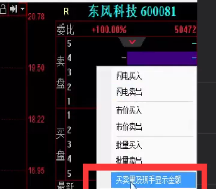 期货交易如何自动切换金额(期货如何自动下单)_https://www.cqckcrrc.com_股票理财_第1张