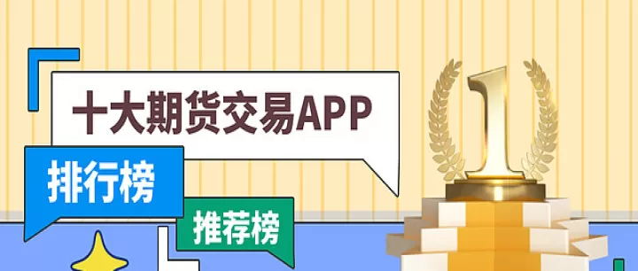 信管家是国内期货还是国外期货(外盘期货信管家)_https://www.cqckcrrc.com_道指直播_第1张