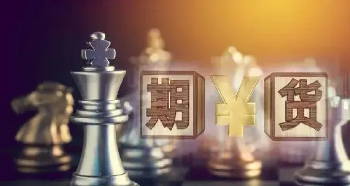 期货隔夜单有什么影响(期货隔夜单止损有用吗)_财经直播室_第1张_期货投资网 期货隔夜单有什么影响(期货隔夜单止损有用吗)_https://www.cqckcrrc.com_财经直播室_第1张
