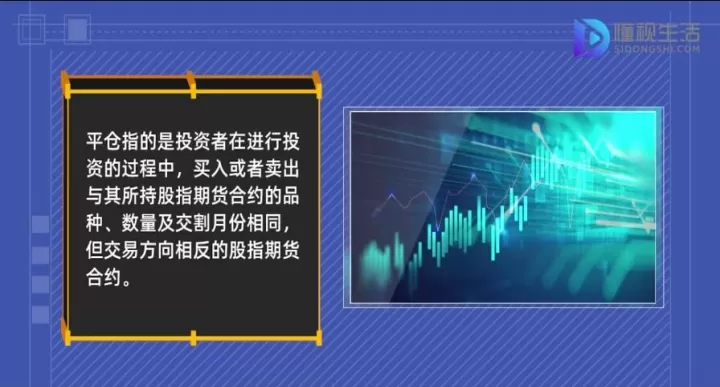期货玉米平仓价是什么意思(玉米期货标准仓单)_https://www.cqckcrrc.com_期货理财_第1张