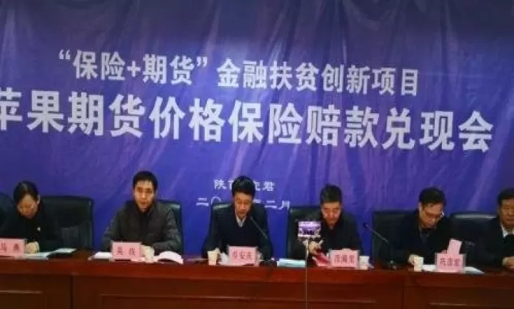 缴纳的期货投资者保障基金(缴纳的期货投资者保障基金是什么)_期货直播_第1张_期货投资网 缴纳的期货投资者保障基金(缴纳的期货投资者保障基金是什么)_https://www.cqckcrrc.com_期货直播_第1张
