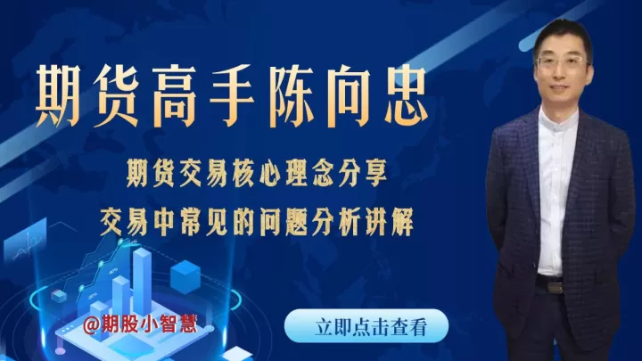 期货趋势理念领悟(期货领悟与认识过程)_期货行情_第1张_期货投资网 期货趋势理念领悟(期货领悟与认识过程)_https://www.cqckcrrc.com_期货行情_第1张