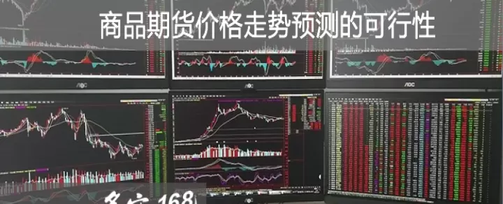 期货市场为什么这么大(期货市场最近为什么波动那么大)_https://www.cqckcrrc.com_基金理财_第1张