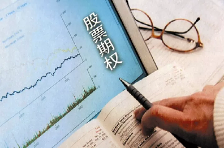 股指期货和股指基金的区别在哪里(股指期货和股票指数之间的关系)_国际期货_第1张_期货投资网 股指期货和股指基金的区别在哪里(股指期货和股票指数之间的关系)_https://www.cqckcrrc.com_国际期货_第1张