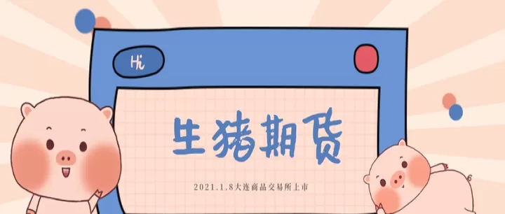 可以做一手期货(怎么买一手期货)_财经直播室_第1张_期货投资网 可以做一手期货(怎么买一手期货)_https://www.cqckcrrc.com_财经直播室_第1张