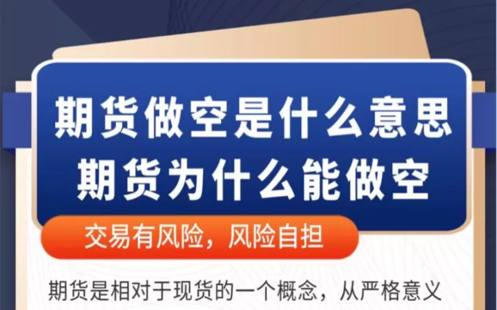 德指期货什么意思(德指期货交易技巧)_https://www.cqckcrrc.com_期货理财_第1张
