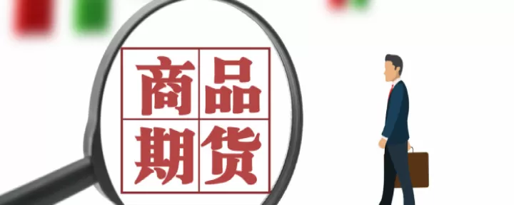 期货可以重仓吗(期货可以买涨和跌么)_https://www.cqckcrrc.com_期货理财_第1张