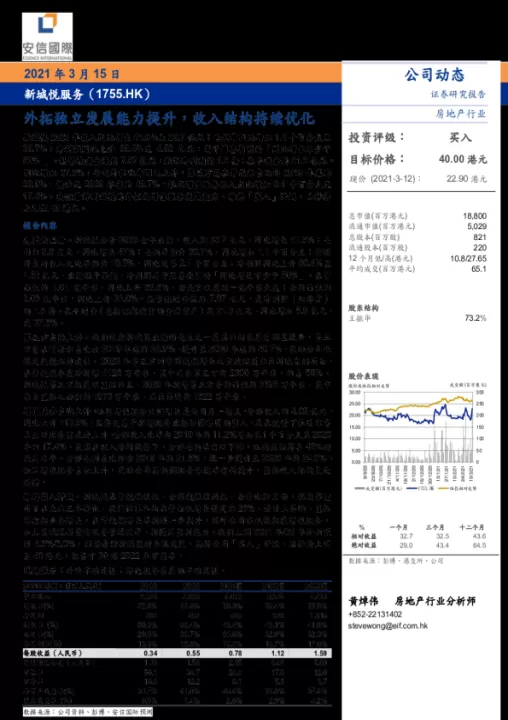 光大证券外盘期货(光大证券外盘期货交易时间)_期货理财_第1张_期货投资网 光大证券外盘期货(光大证券外盘期货交易时间)_https://www.cqckcrrc.com_期货理财_第1张
