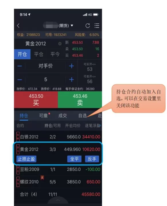 股指期货每天可以平仓多少手(股指期货每天可以开仓多少手)_股票理财_第1张_期货投资网 股指期货每天可以平仓多少手(股指期货每天可以开仓多少手)_https://www.cqckcrrc.com_股票理财_第1张