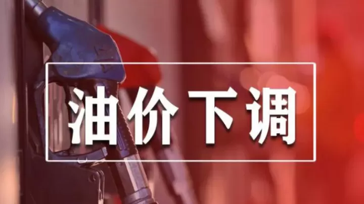 油价下跌怎么买期货(油价下跌对期货影响)_期货理财_第1张_期货投资网 油价下跌怎么买期货(油价下跌对期货影响)_https://www.cqckcrrc.com_期货理财_第1张