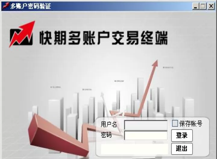期货ctp账户(期货ctp开通条件)_内盘期货_第1张_期货投资网 期货ctp账户(期货ctp开通条件)_https://www.cqckcrrc.com_内盘期货_第1张