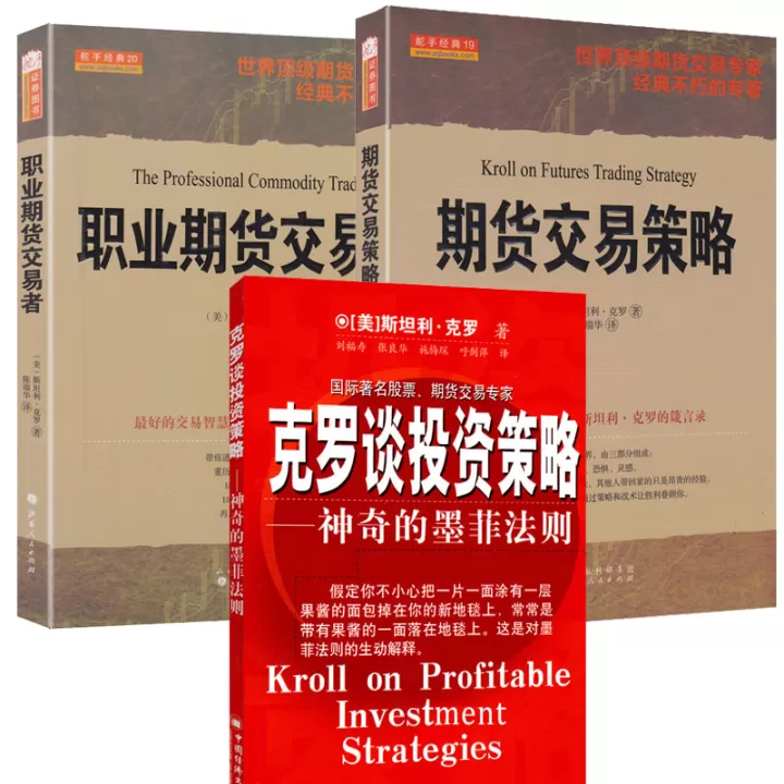 论期货交易修养之交易技巧(谈期货佣金的技巧)_https://www.cqckcrrc.com_期货品种_第1张