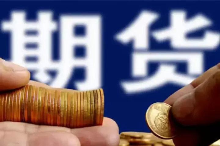 明天期货市场怎样走高峰期(怎样才能预测期货明天是涨是跌)_https://www.cqckcrrc.com_财经直播室_第1张