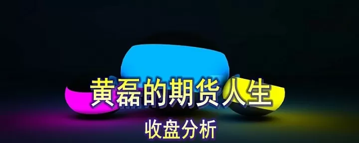 商品期货何时反弹(商品期货哪个反弹最大)_https://www.cqckcrrc.com_期货行情_第1张