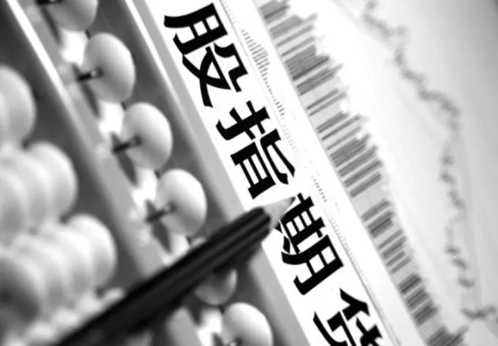 期货交易以什么指数为标(期货交易用什么价格下单比较好)_https://www.cqckcrrc.com_财经要闻_第1张