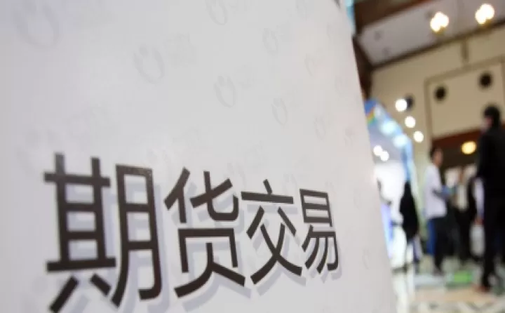 期货是什么样的(期货是什么样的金融产品)_期货直播_第1张_期货投资网 期货是什么样的(期货是什么样的金融产品)_https://www.cqckcrrc.com_期货直播_第1张