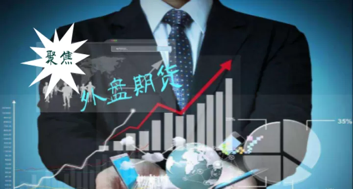 什么叫做内盘期货(期货内盘外盘什么意思)_国际期货_第1张_期货投资网 什么叫做内盘期货(期货内盘外盘什么意思)_https://www.cqckcrrc.com_国际期货_第1张