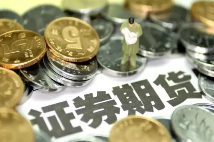 商品期货问夷希投资(商品期货技术分析)_理财百科_第1张_期货投资网 商品期货问夷希投资(商品期货技术分析)_https://www.cqckcrrc.com_理财百科_第1张