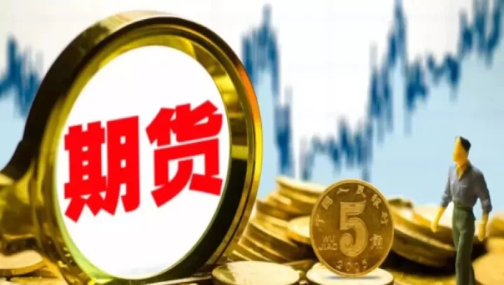 期货到底是怎么回事(期货交易是怎么回事)_https://www.cqckcrrc.com_基金理财_第1张