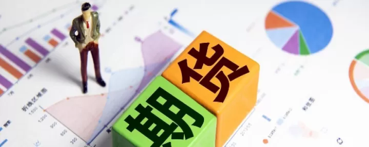 期货出金入金手续费(期货账户入金出金)_期货行情_第1张_期货投资网 期货出金入金手续费(期货账户入金出金)_https://www.cqckcrrc.com_期货行情_第1张