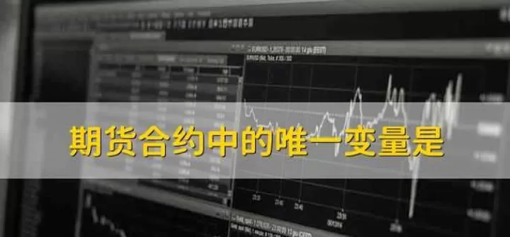 期货合约规模由谁确定的(期货市场的主要合约)_财经直播室_第1张_期货投资网 期货合约规模由谁确定的(期货市场的主要合约)_https://www.cqckcrrc.com_财经直播室_第1张