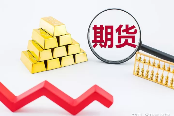 期货交割的时候哪方交割实物(期货实物交割需要什么条件)_理财品种_第1张_期货投资网 期货交割的时候哪方交割实物(期货实物交割需要什么条件)_https://www.cqckcrrc.com_理财品种_第1张