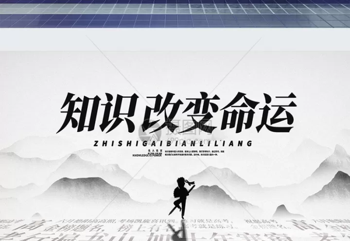 期货能改变命运(期货能改变命运吗)_理财百科_第1张_期货投资网 期货能改变命运(期货能改变命运吗)_https://www.cqckcrrc.com_理财百科_第1张