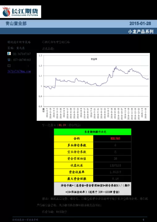 期货交易结算单逐笔和盯市区别(期货交易结算单逐笔和盯市区别是什么)_理财百科_第1张_期货投资网 期货交易结算单逐笔和盯市区别(期货交易结算单逐笔和盯市区别是什么)_https://www.cqckcrrc.com_理财百科_第1张