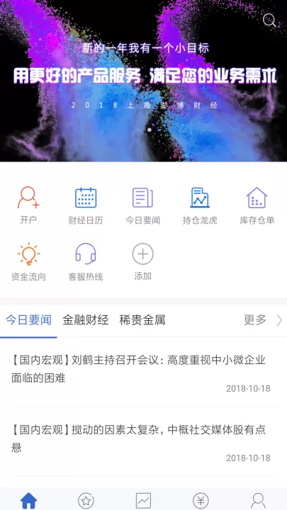天富期货赢顺版(天富期货波段赢家)_理财百科_第1张_期货投资网 天富期货赢顺版(天富期货波段赢家)_https://www.cqckcrrc.com_理财百科_第1张